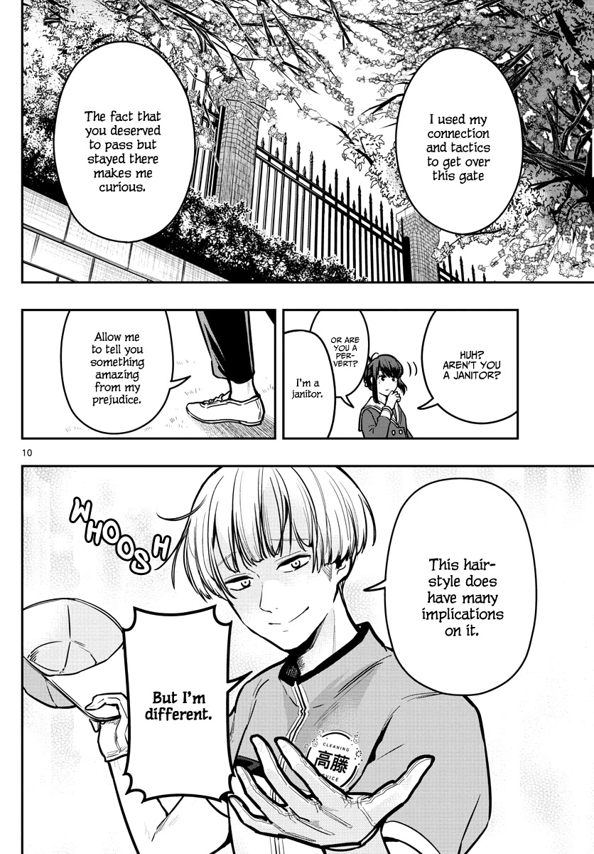 Sennou Shitsuji Chapter 10 page 12 - Chapter 10