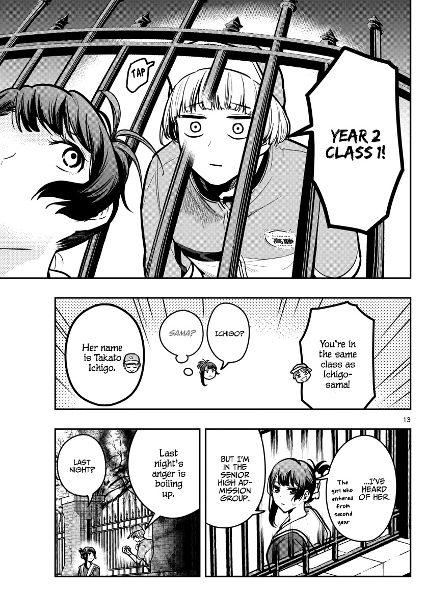 Sennou Shitsuji Chapter 10 page 15 - Chapter 10