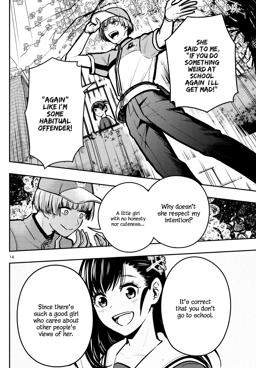 Sennou Shitsuji Chapter 10 page 16 - Chapter 10