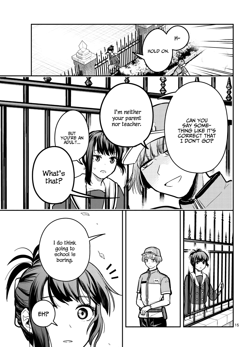Sennou Shitsuji Chapter 10 page 17 - Chapter 10