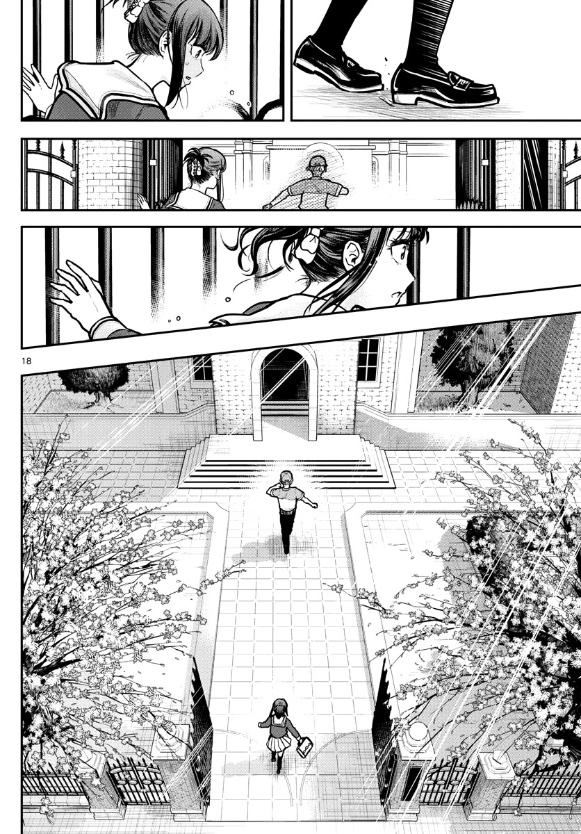 Sennou Shitsuji Chapter 10 page 20 - Chapter 10