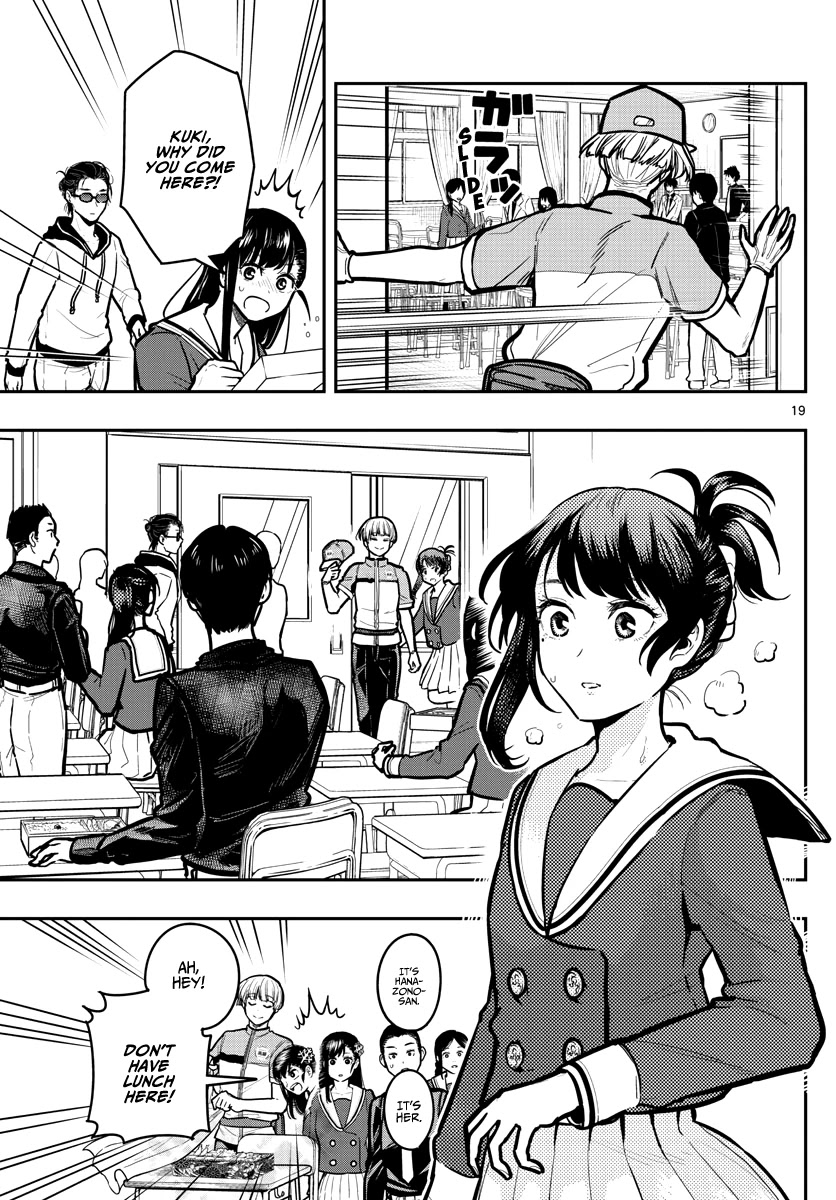 Sennou Shitsuji Chapter 10 page 21 - Chapter 10