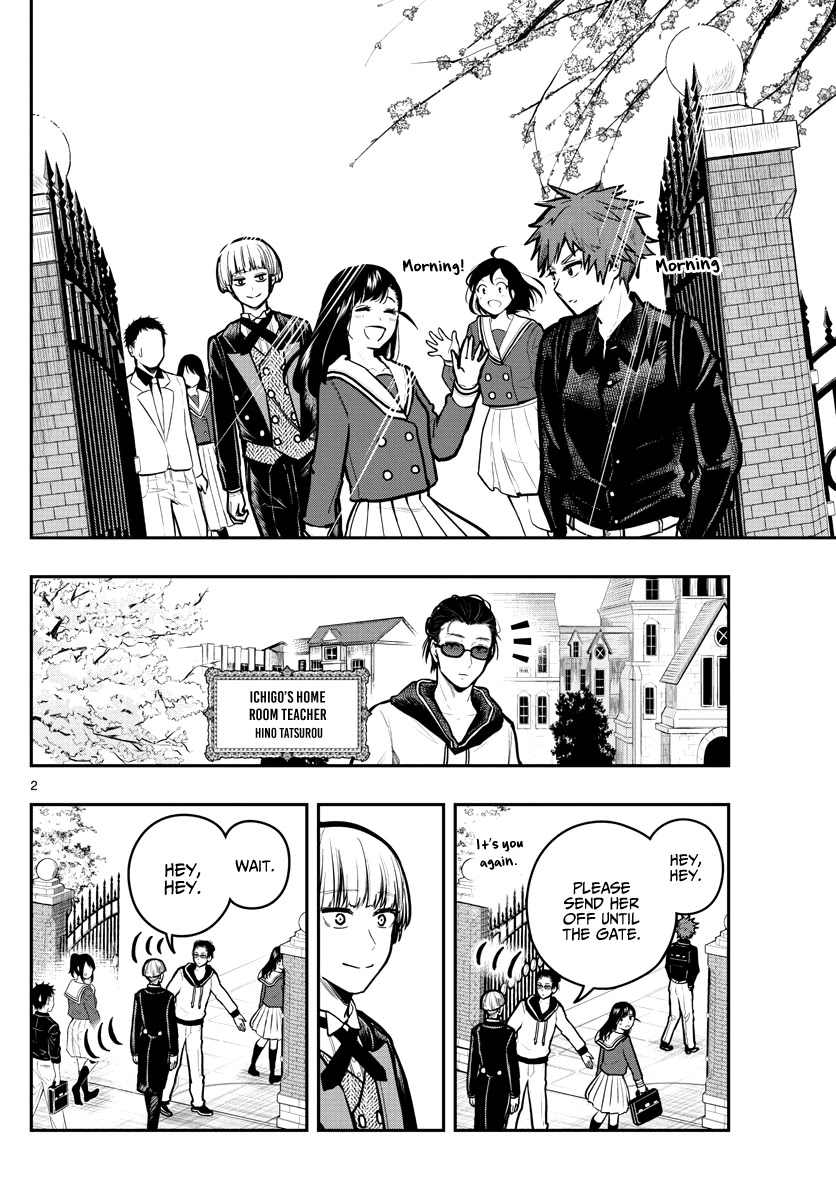 Sennou Shitsuji Chapter 10 page 4 - Chapter 10