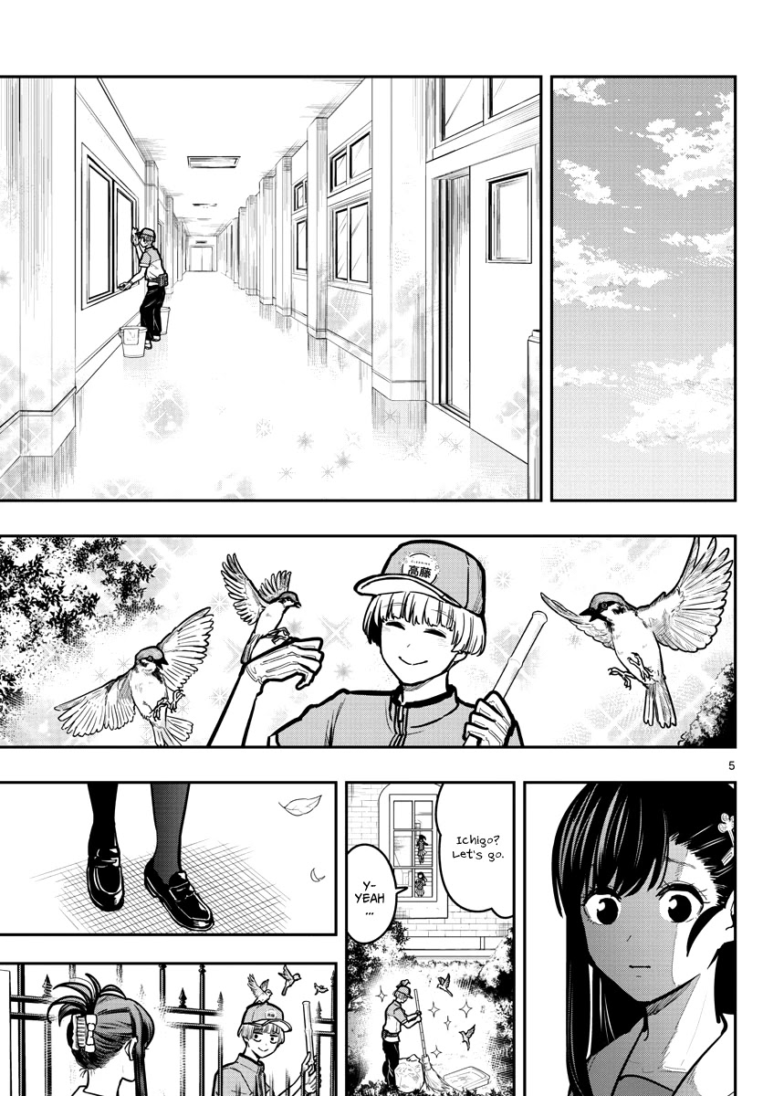 Sennou Shitsuji Chapter 10 page 7 - Chapter 10