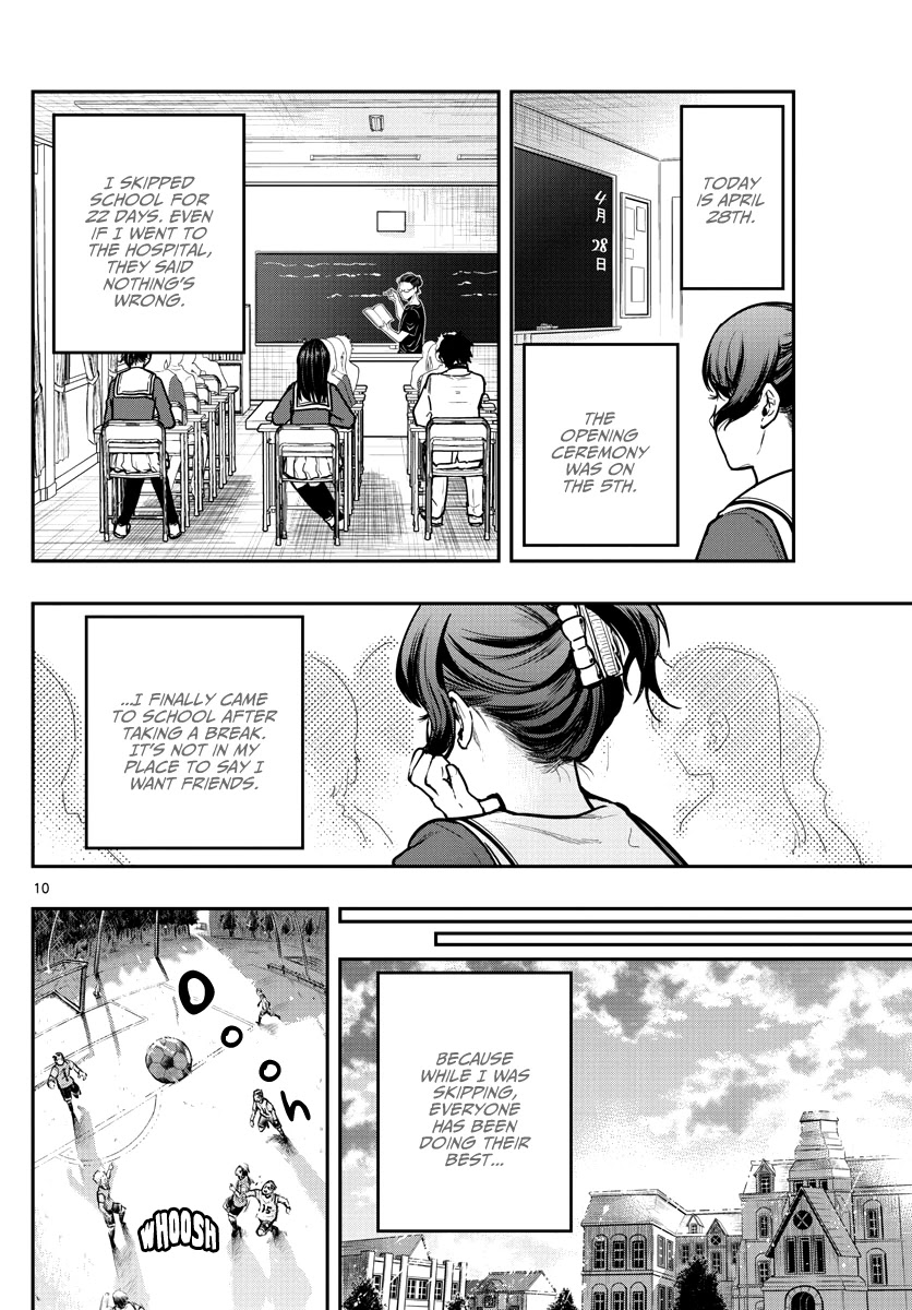 Sennou Shitsuji Chapter 11 page 12 - Chapter 11