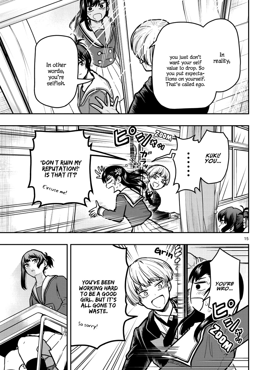 Sennou Shitsuji Chapter 11 page 17 - Chapter 11