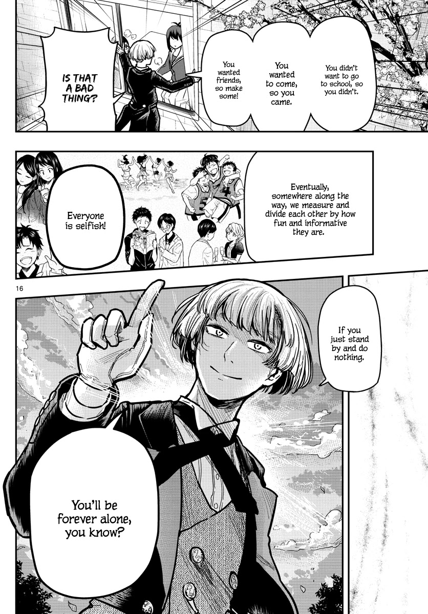 Sennou Shitsuji Chapter 11 page 18 - Chapter 11