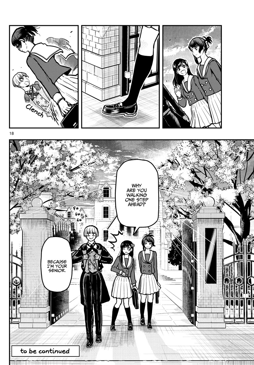 Sennou Shitsuji Chapter 11 page 20 - Chapter 11