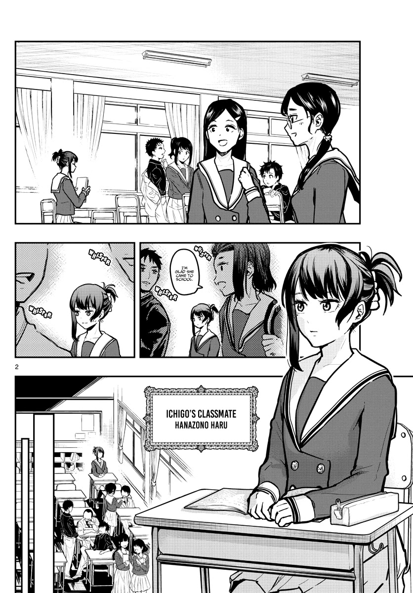 Sennou Shitsuji Chapter 11 page 4 - Chapter 11