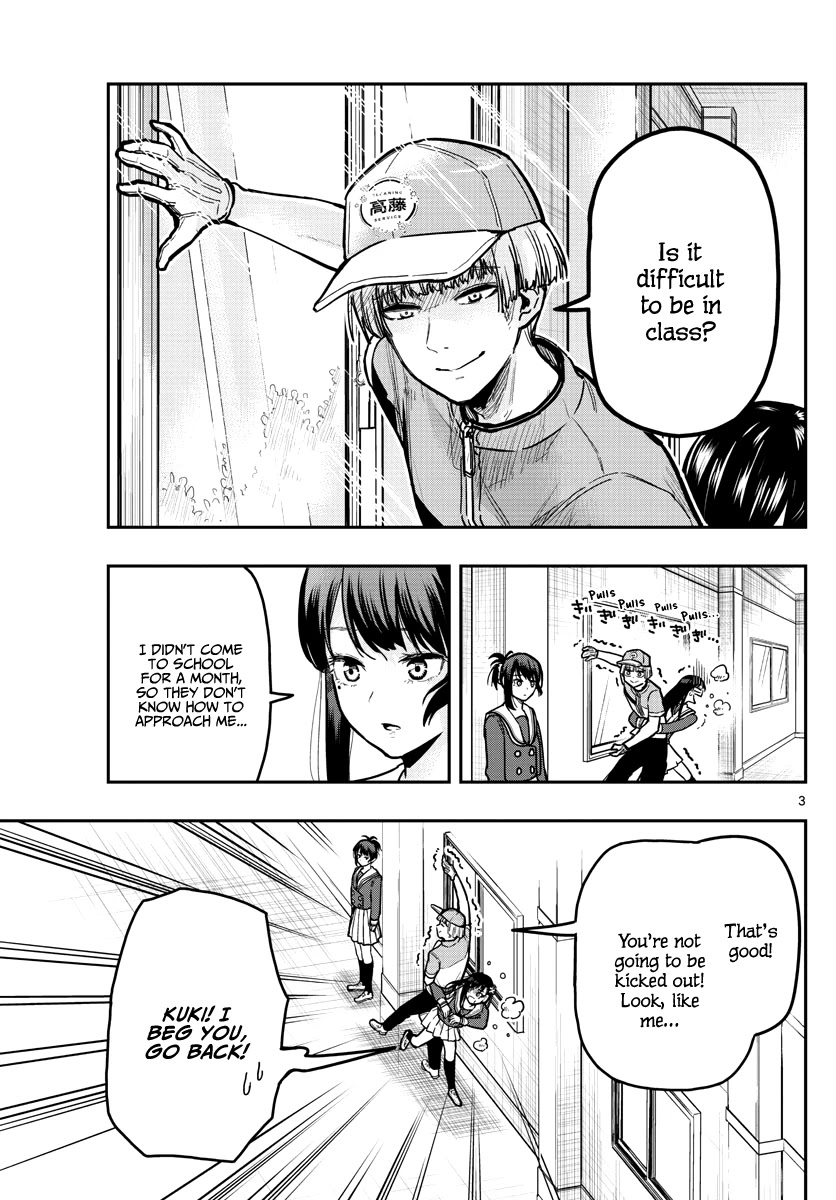 Sennou Shitsuji Chapter 11 page 5 - Chapter 11