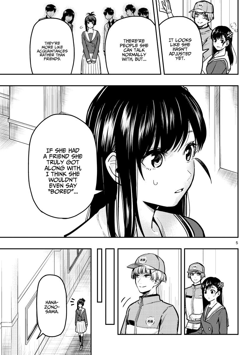 Sennou Shitsuji Chapter 11 page 7 - Chapter 11