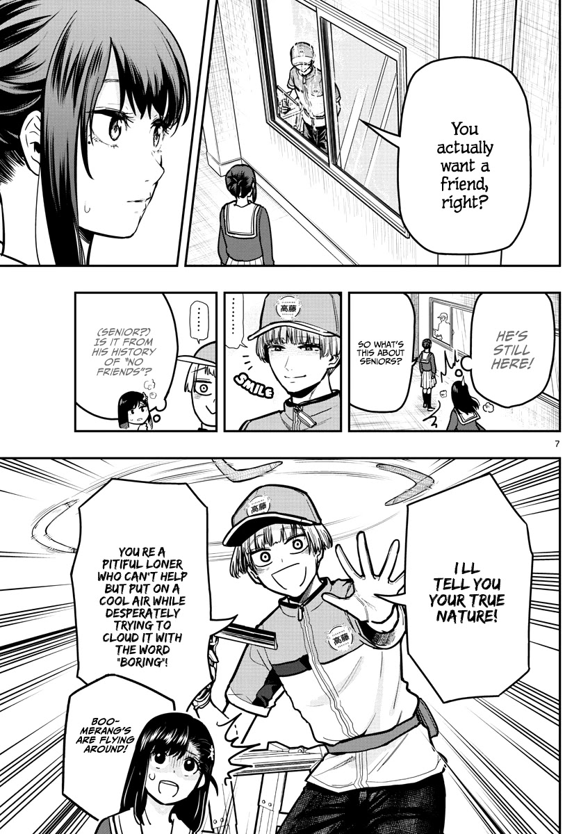 Sennou Shitsuji Chapter 11 page 9 - Chapter 11