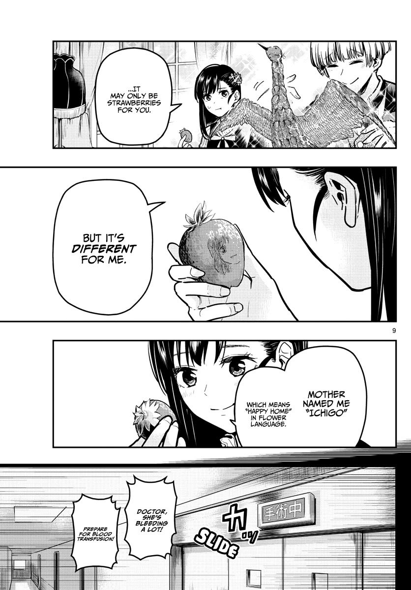 Sennou Shitsuji Chapter 12 page 11 - Chapter 12