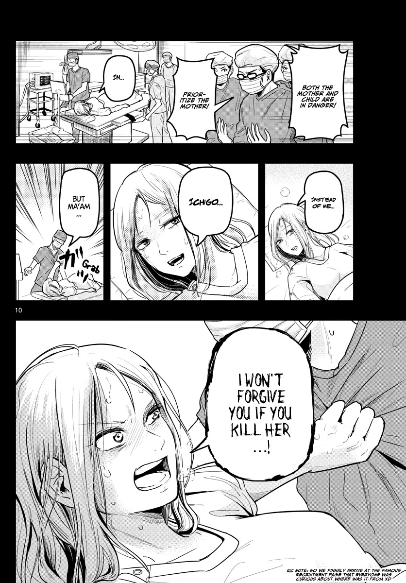 Sennou Shitsuji Chapter 12 page 12 - Chapter 12