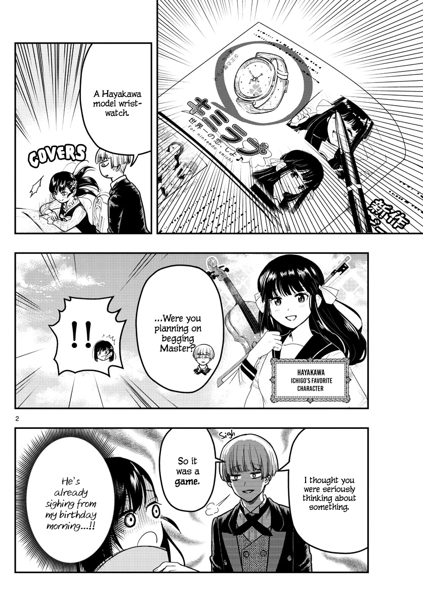 Sennou Shitsuji Chapter 12 page 4 - Chapter 12