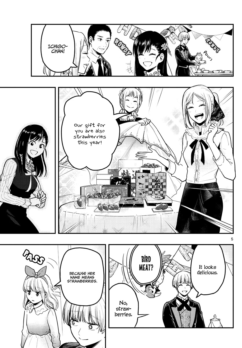Sennou Shitsuji Chapter 12 page 7 - Chapter 12