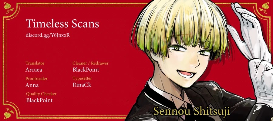 Sennou Shitsuji Chapter 13 page 1 - Chapter 13