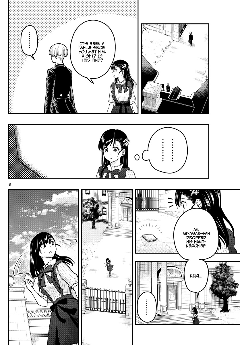 Sennou Shitsuji Chapter 13 page 10 - Chapter 13