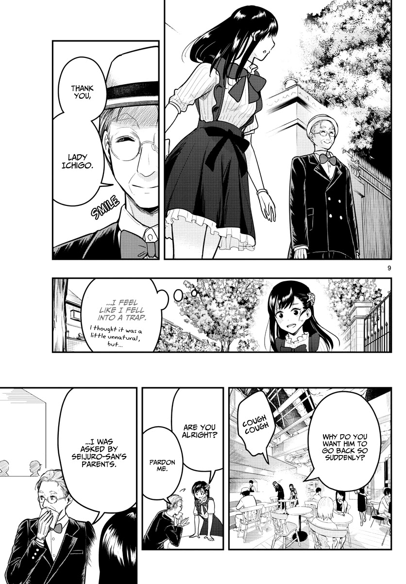 Sennou Shitsuji Chapter 13 page 11 - Chapter 13