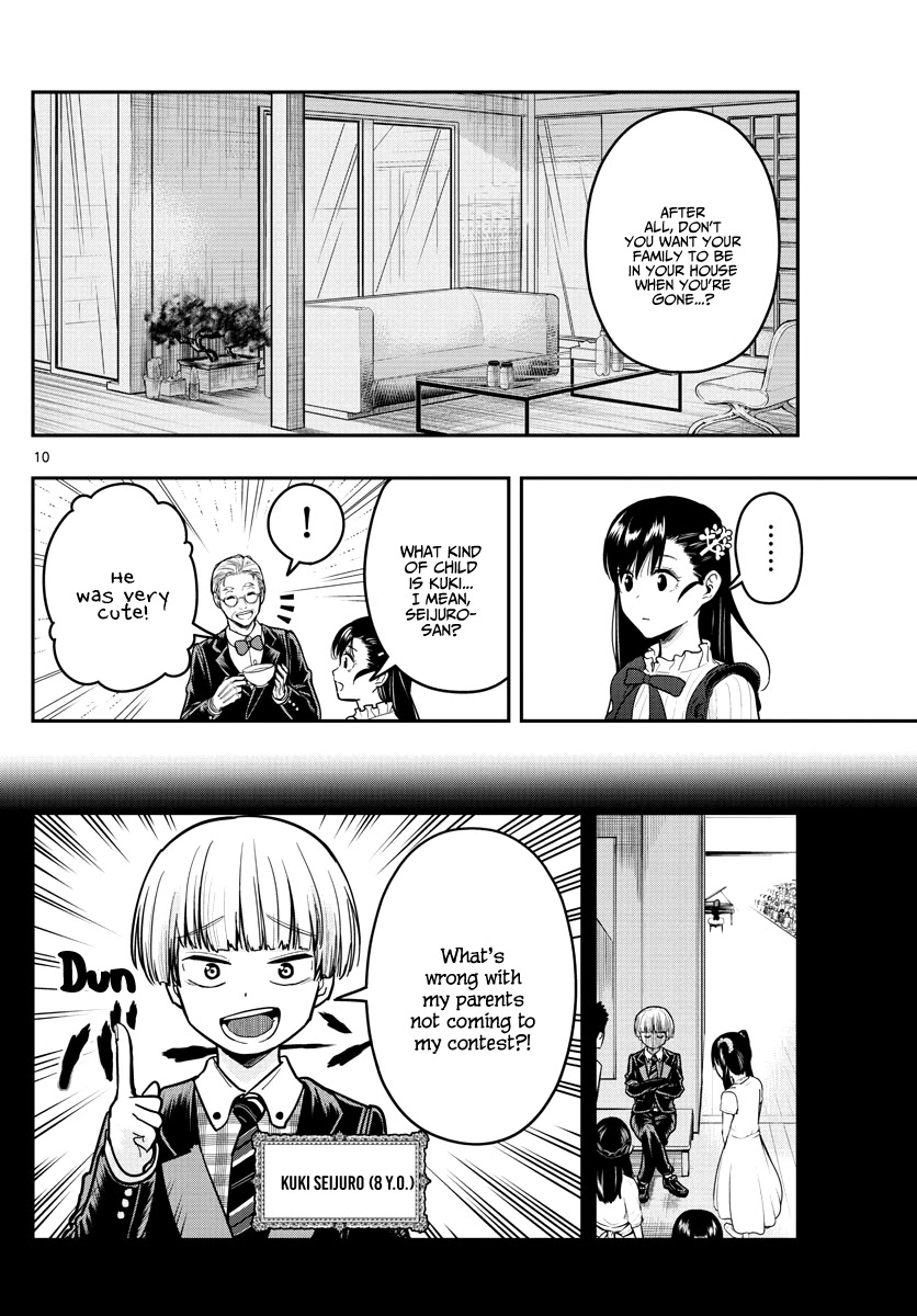 Sennou Shitsuji Chapter 13 page 12 - Chapter 13