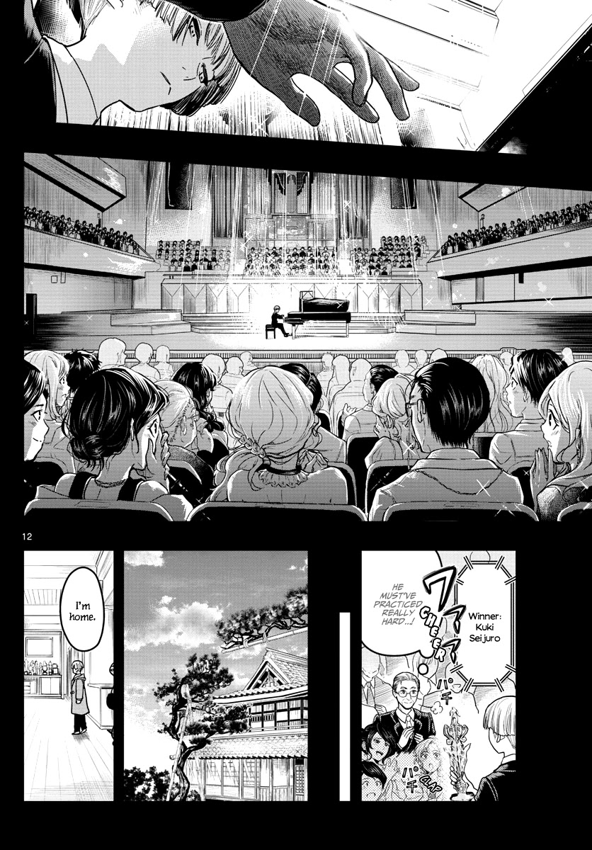 Sennou Shitsuji Chapter 13 page 14 - Chapter 13