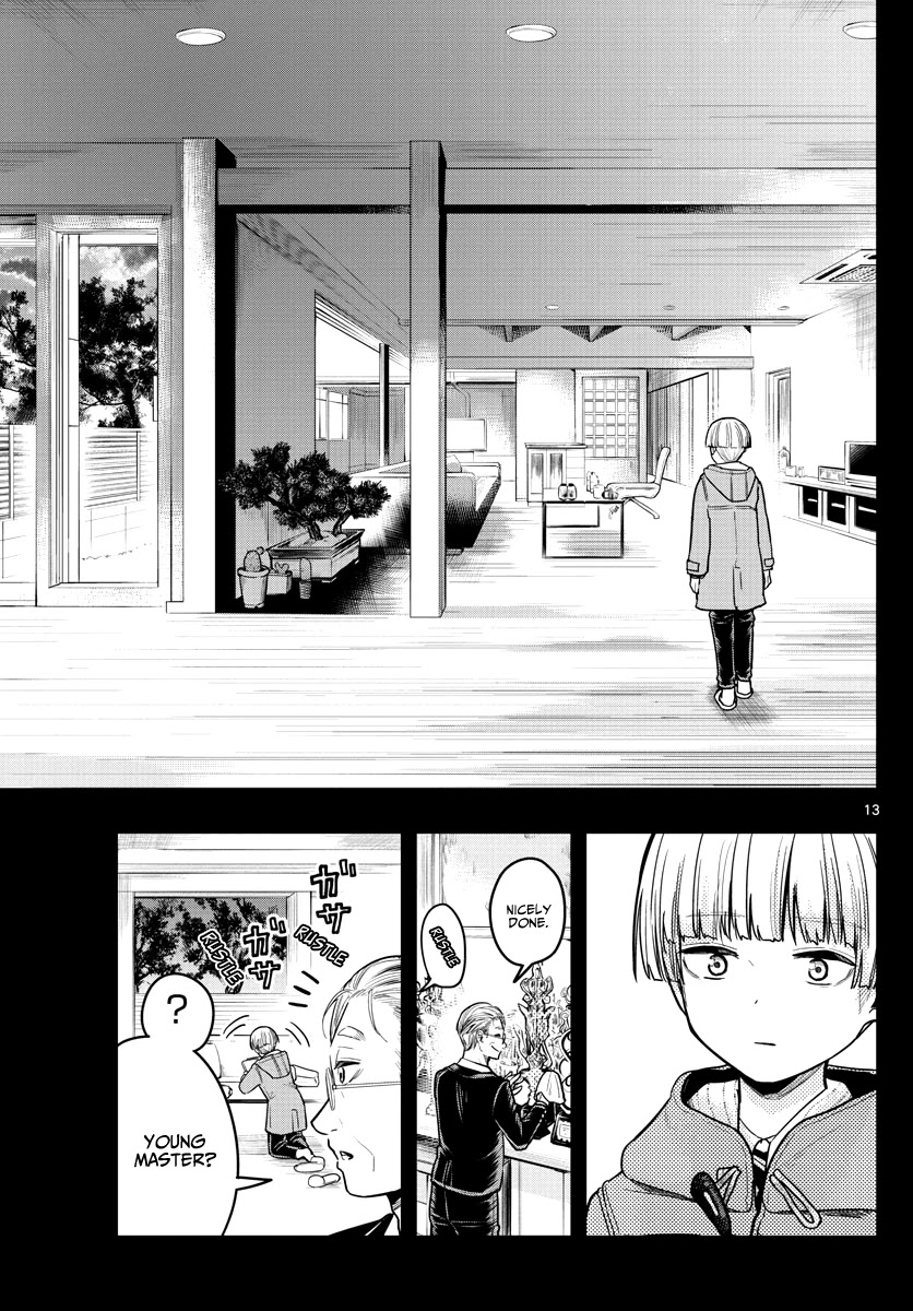 Sennou Shitsuji Chapter 13 page 15 - Chapter 13