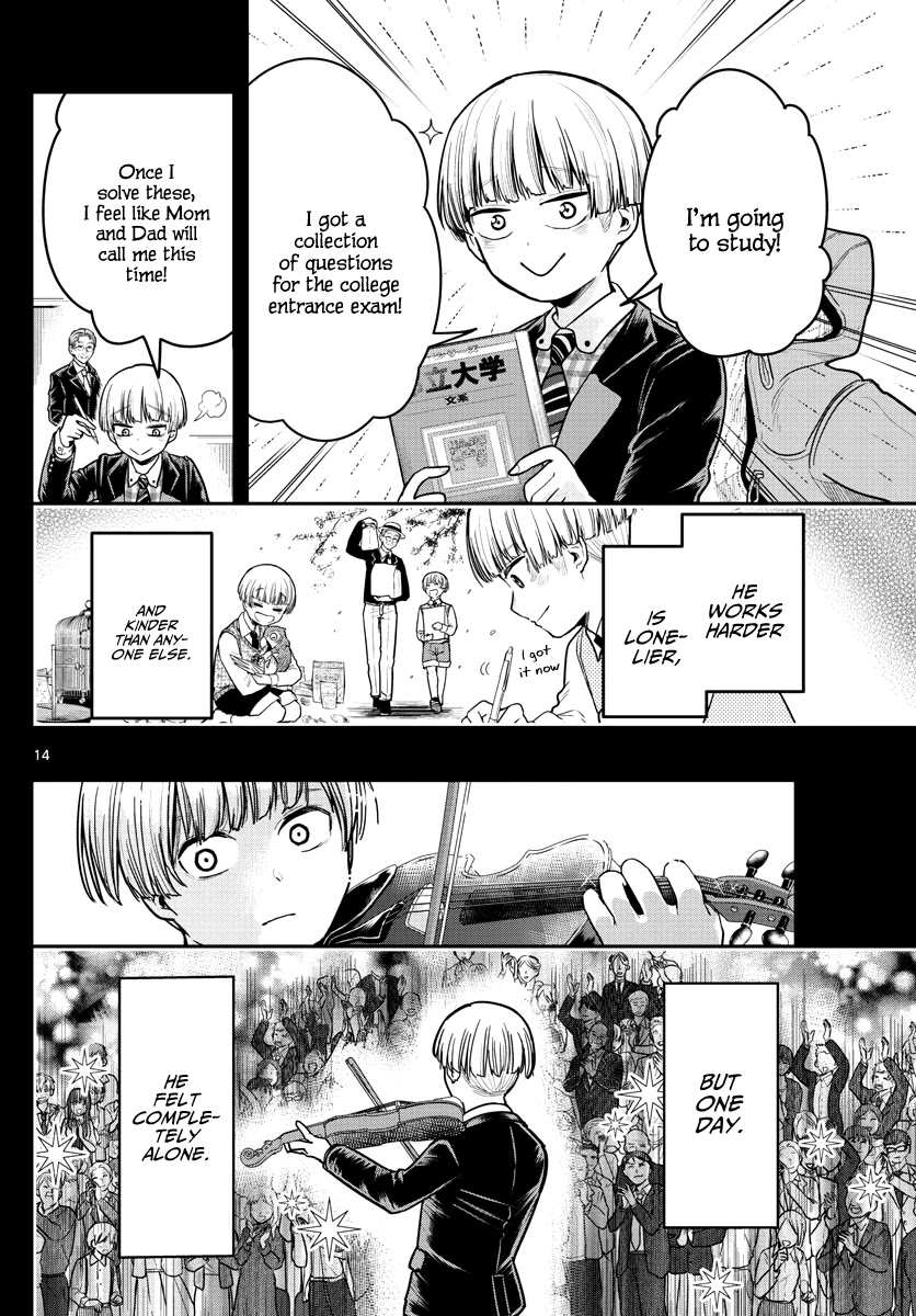 Sennou Shitsuji Chapter 13 page 16 - Chapter 13