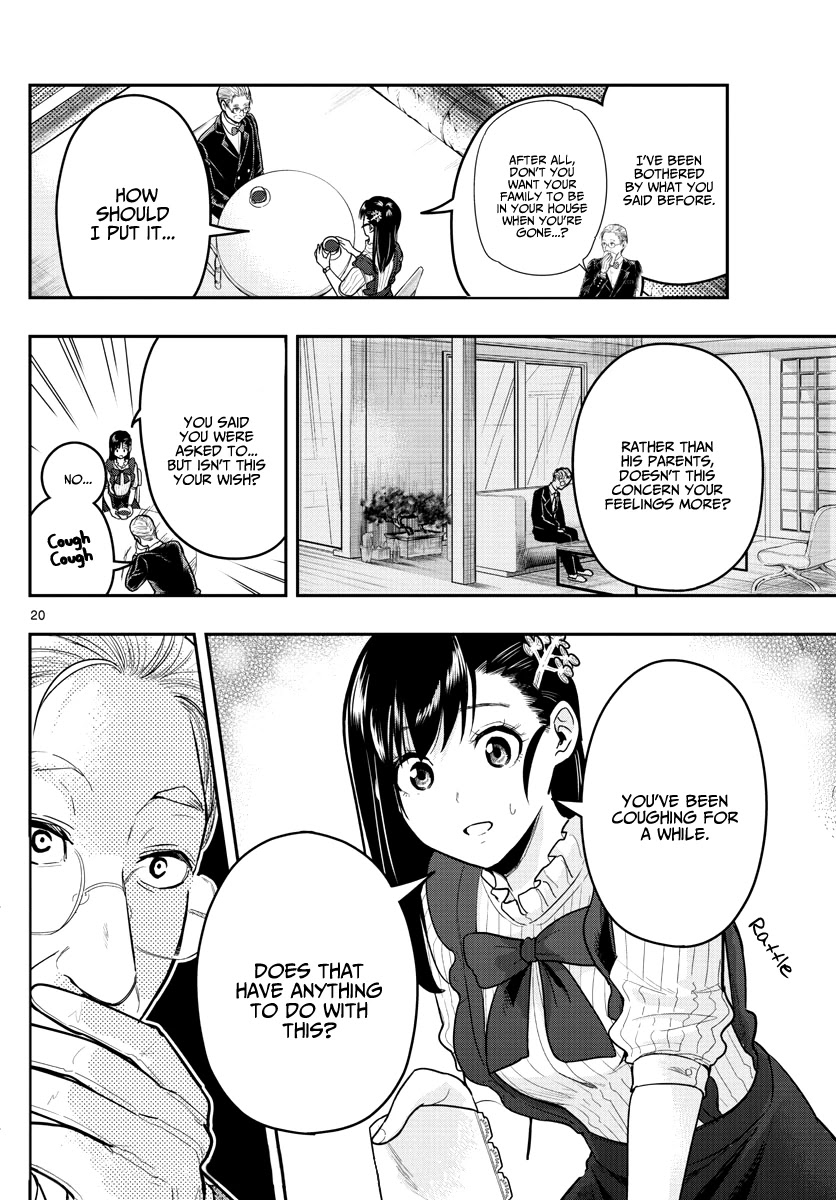Sennou Shitsuji Chapter 13 page 22 - Chapter 13