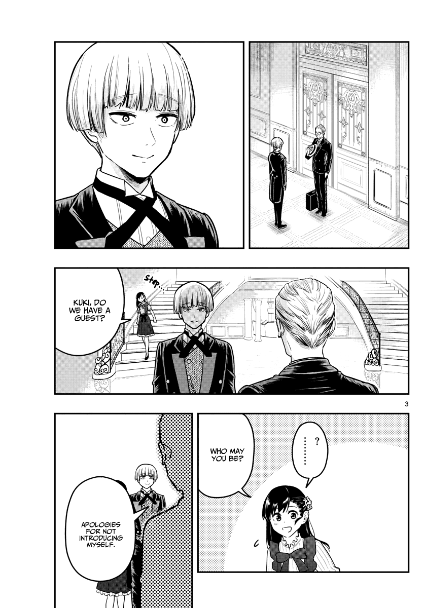 Sennou Shitsuji Chapter 13 page 5 - Chapter 13