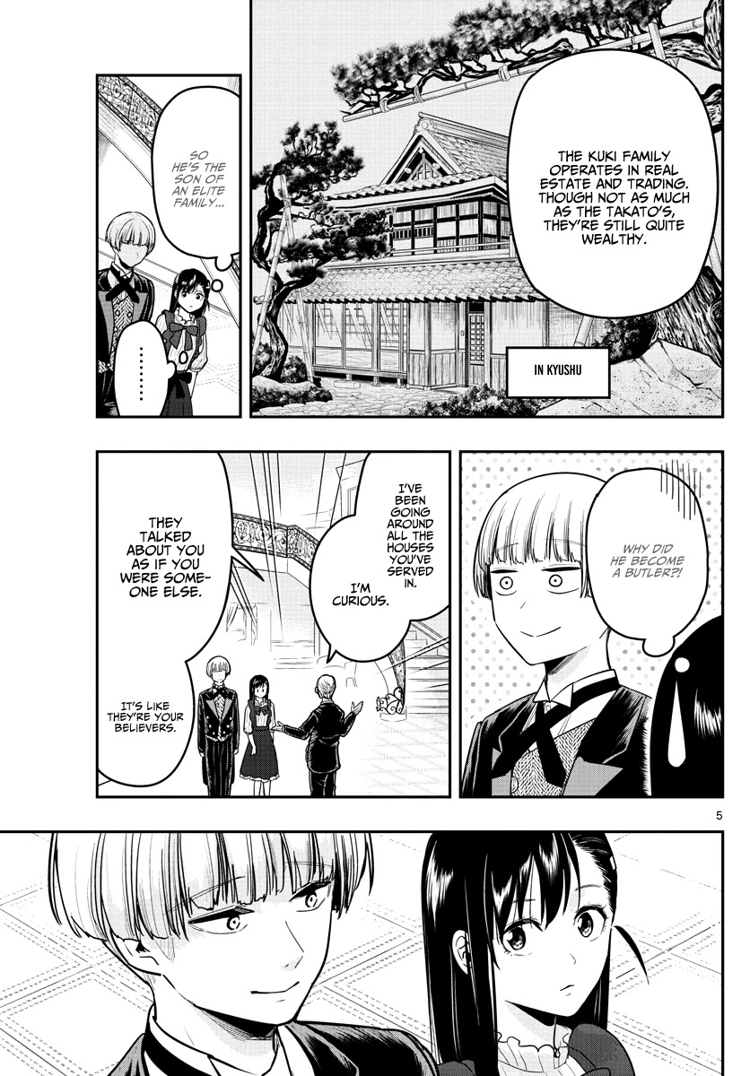 Sennou Shitsuji Chapter 13 page 7 - Chapter 13