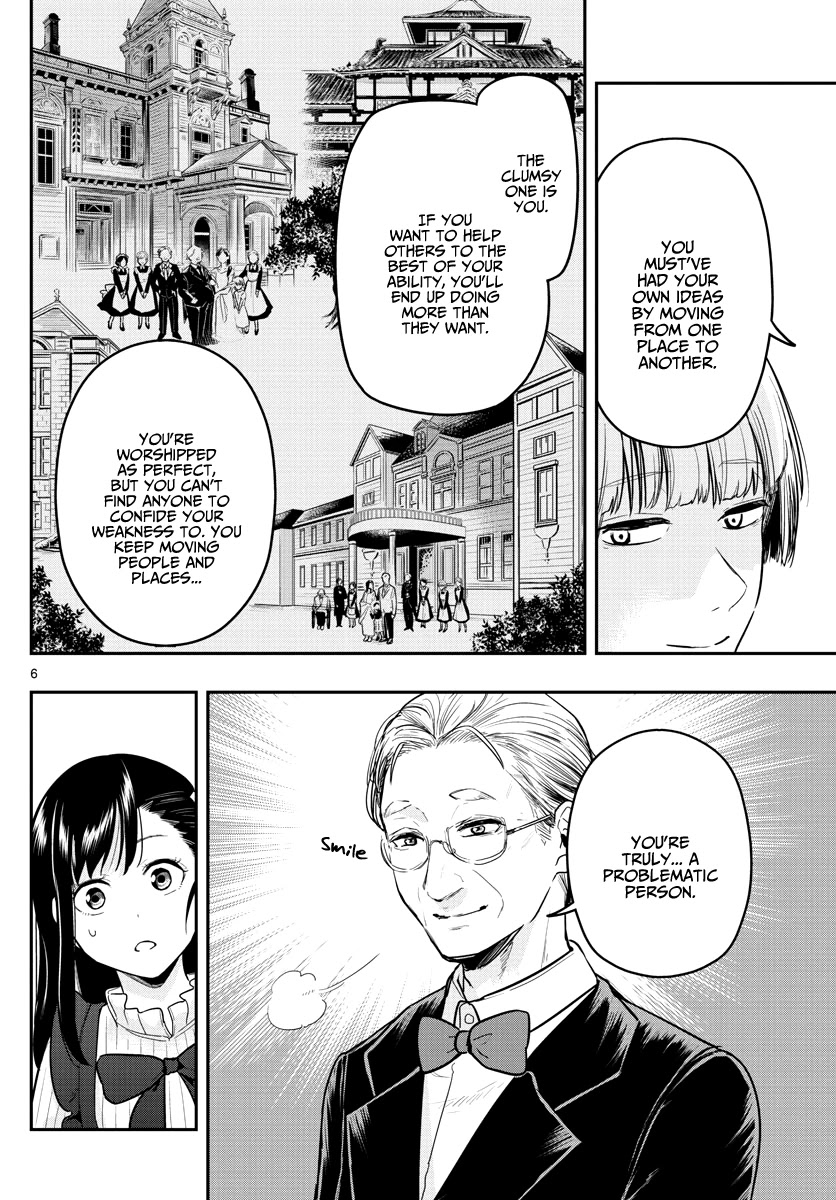 Sennou Shitsuji Chapter 13 page 8 - Chapter 13