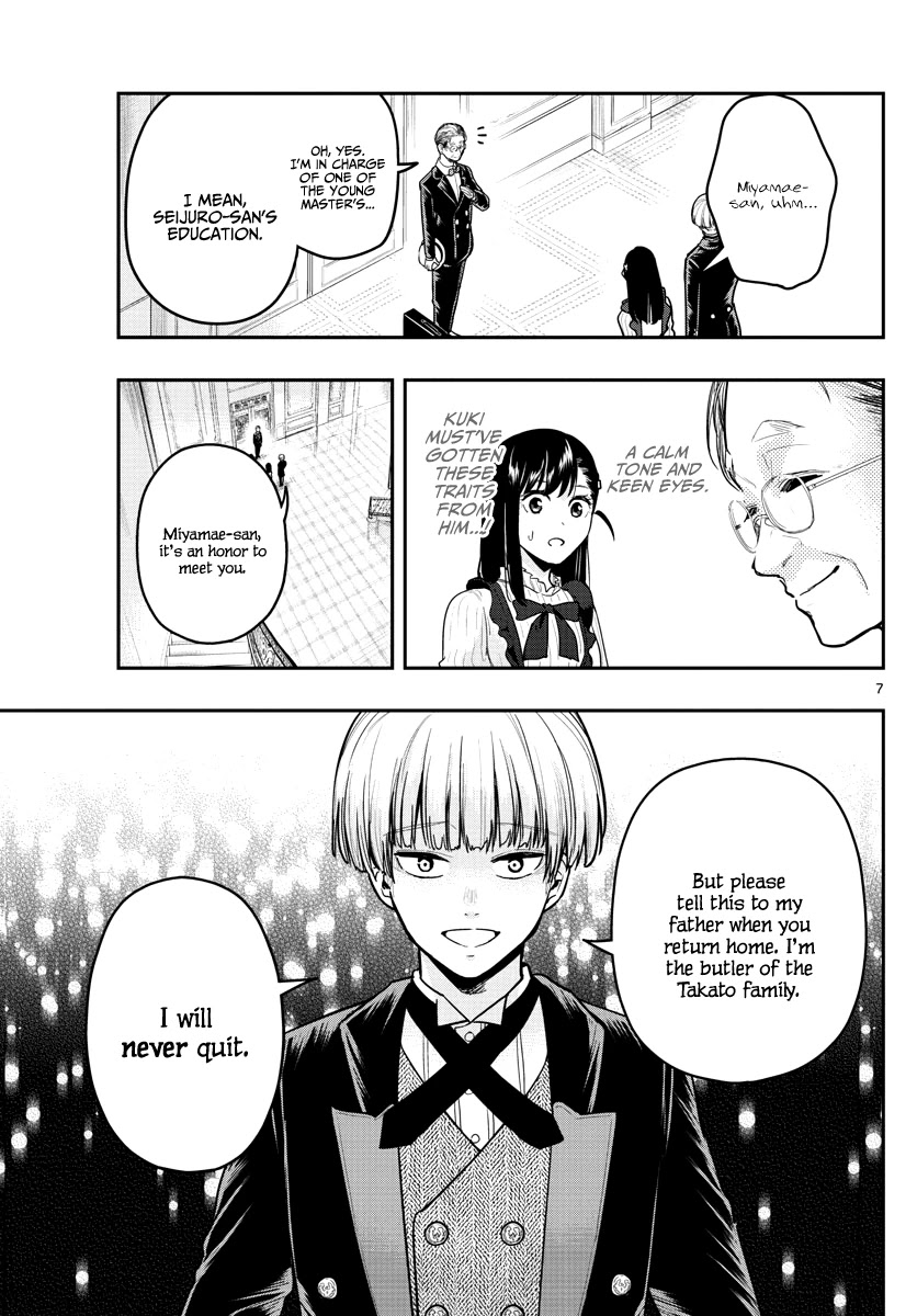 Sennou Shitsuji Chapter 13 page 9 - Chapter 13