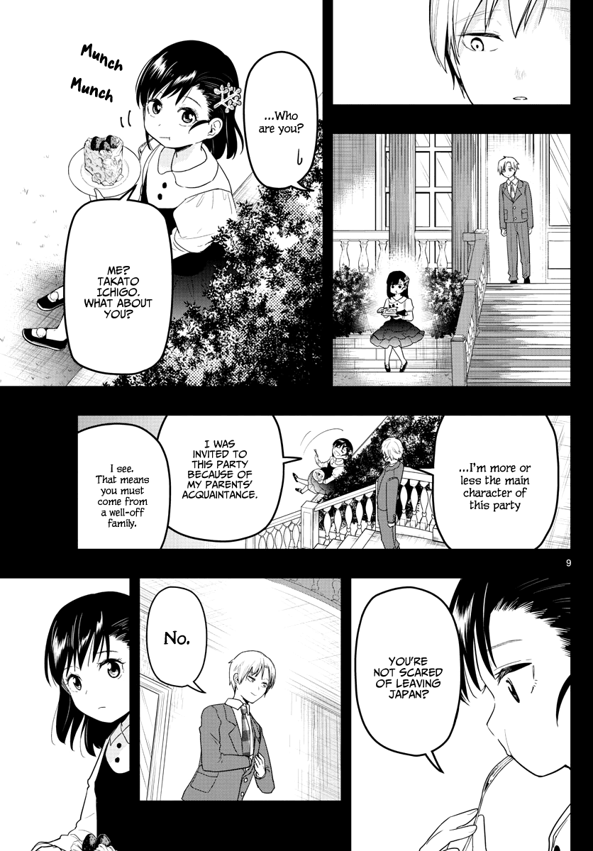 Sennou Shitsuji Chapter 15 page 12 - Chapter 15