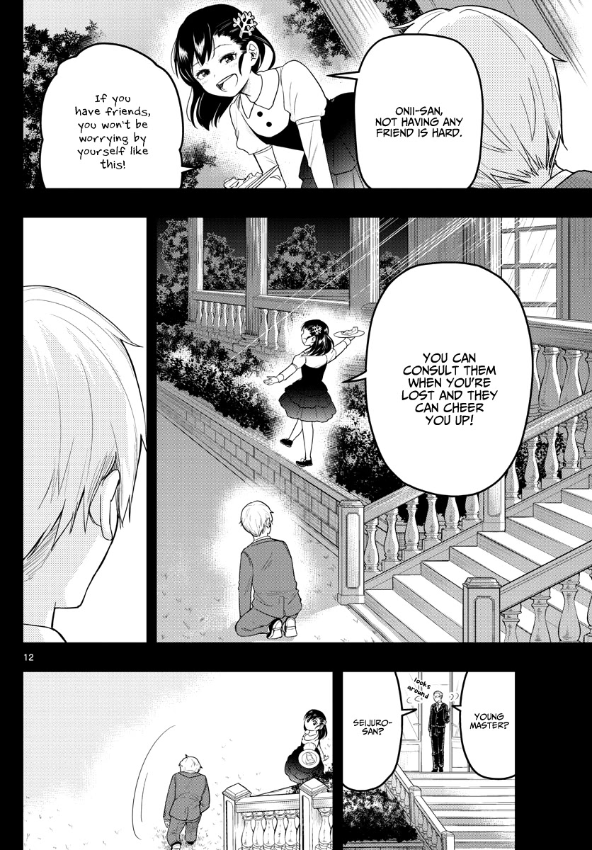 Sennou Shitsuji Chapter 15 page 15 - Chapter 15