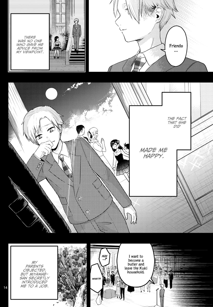 Sennou Shitsuji Chapter 15 page 17 - Chapter 15