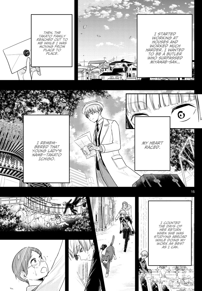 Sennou Shitsuji Chapter 15 page 18 - Chapter 15