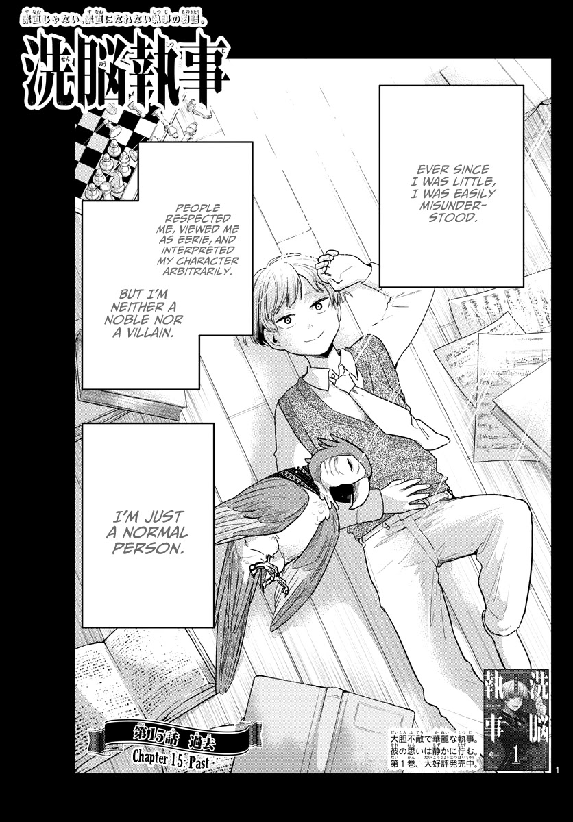 Sennou Shitsuji Chapter 15 page 4 - Chapter 15
