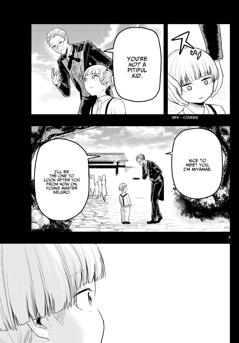 Sennou Shitsuji Chapter 15 page 6 - Chapter 15