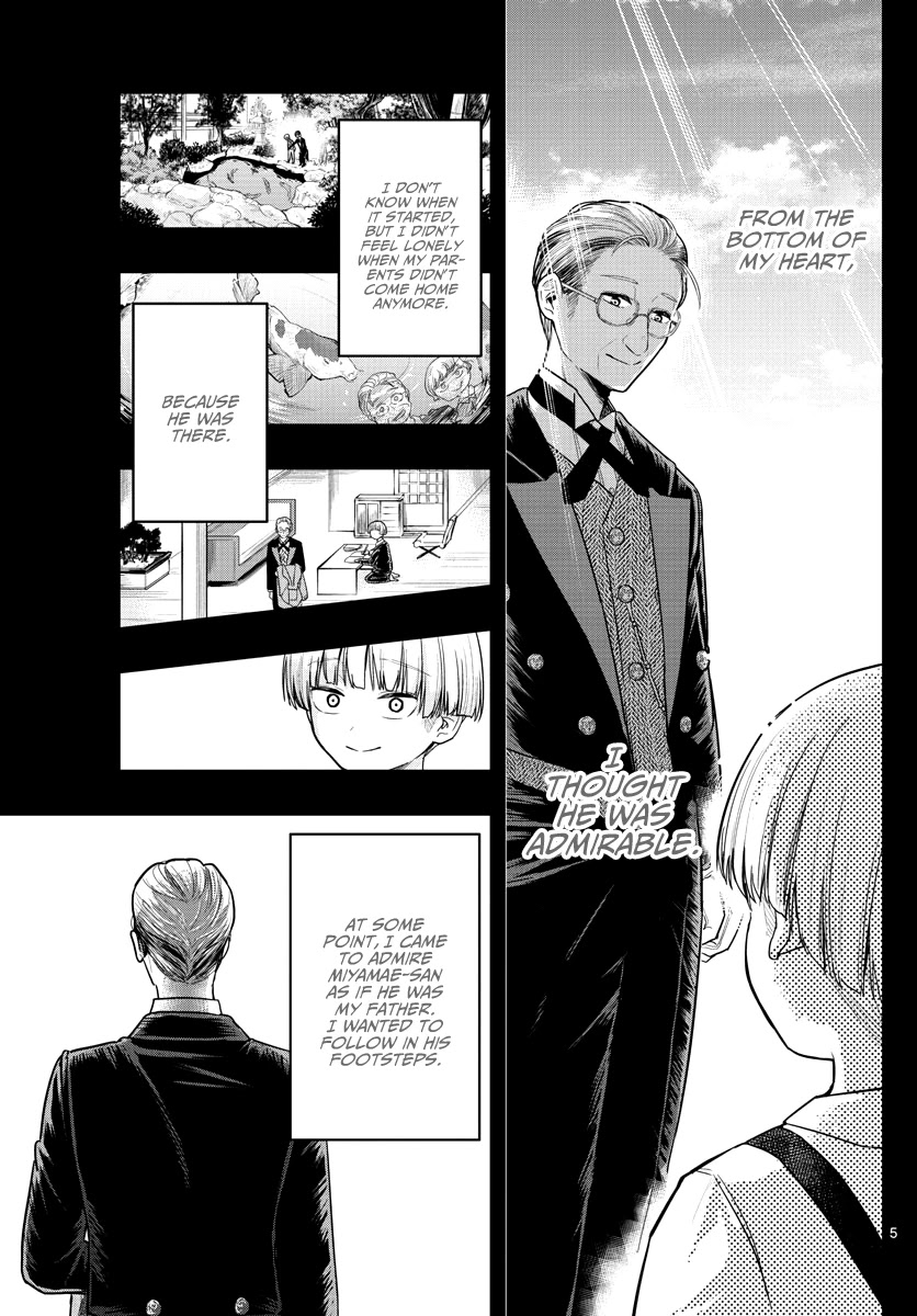 Sennou Shitsuji Chapter 15 page 8 - Chapter 15