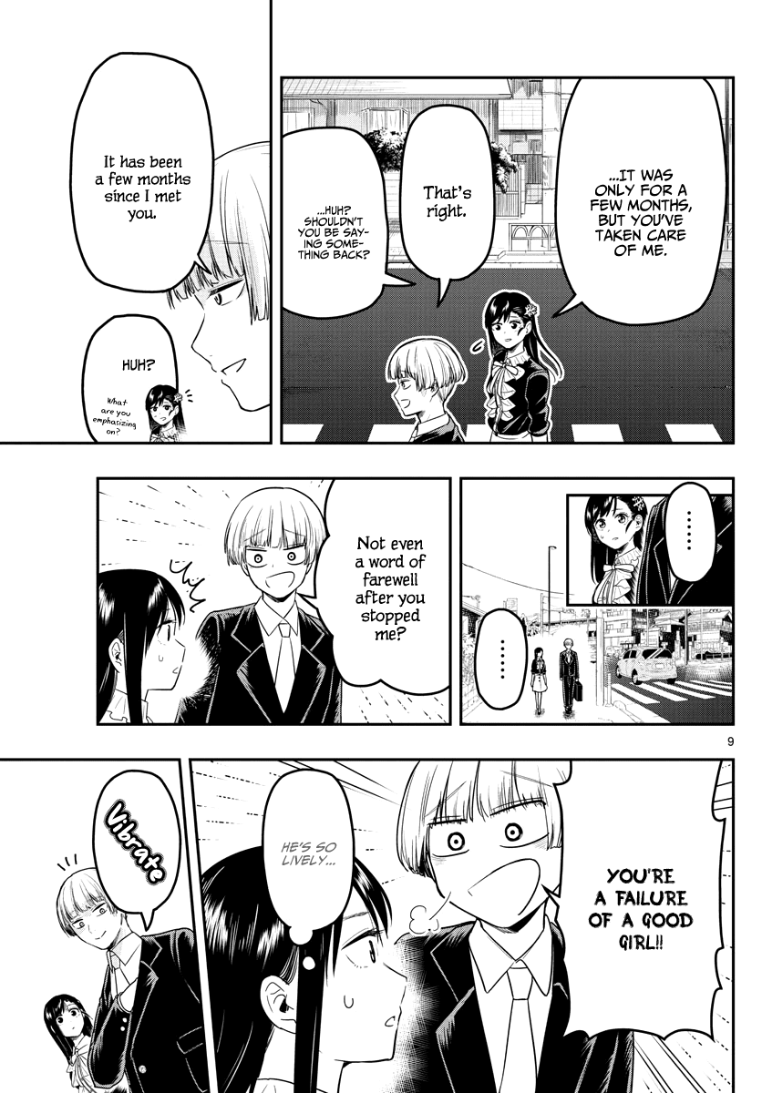Sennou Shitsuji Chapter 16 page 12 - Chapter 16
