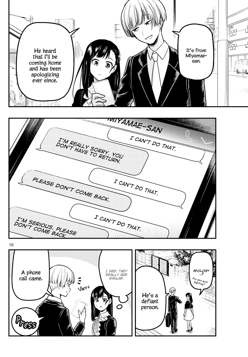 Sennou Shitsuji Chapter 16 page 13 - Chapter 16