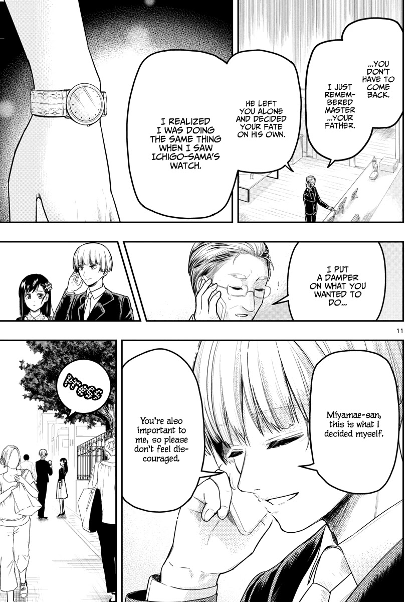 Sennou Shitsuji Chapter 16 page 14 - Chapter 16