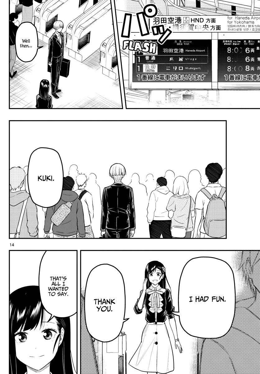 Sennou Shitsuji Chapter 16 page 17 - Chapter 16