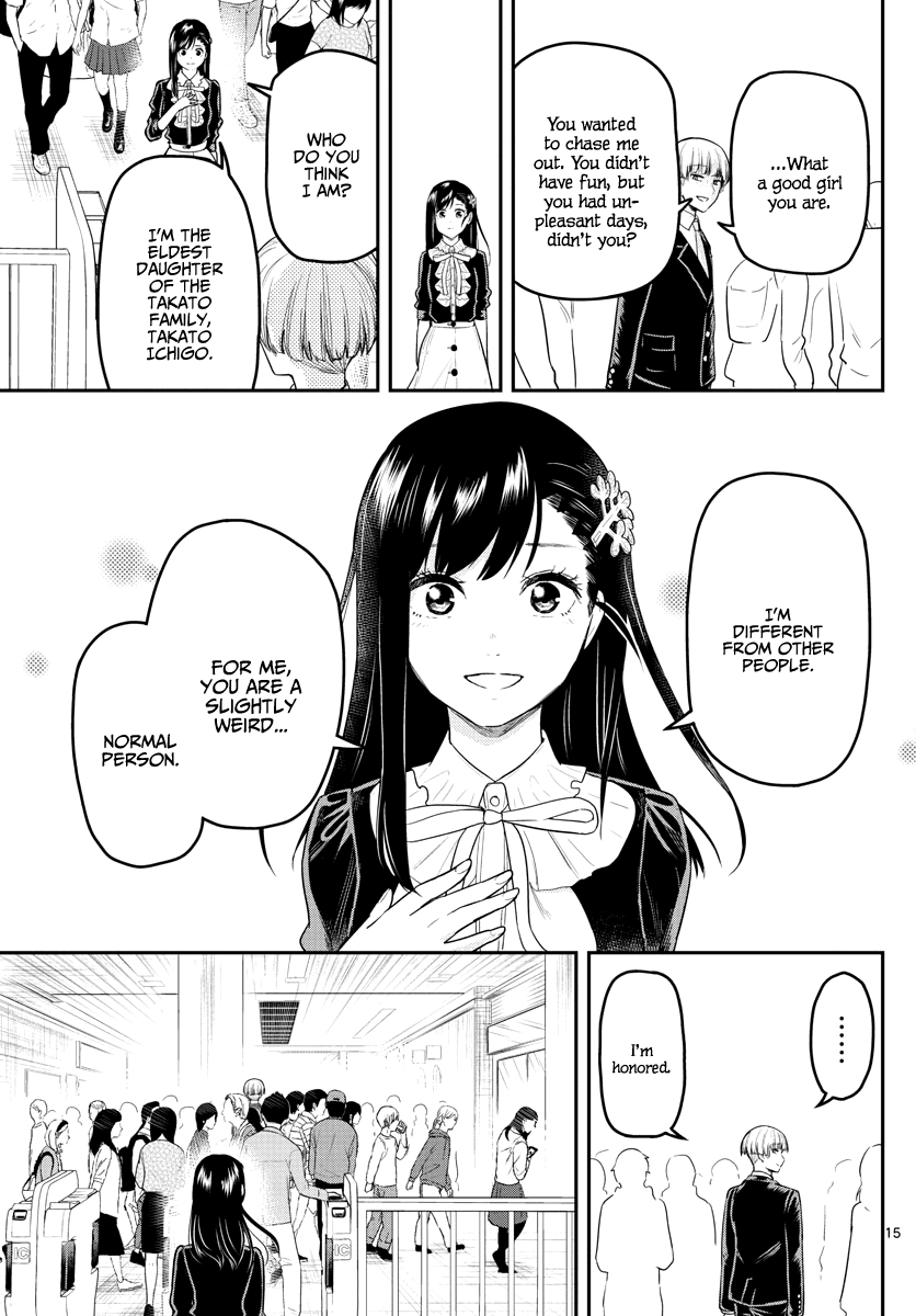 Sennou Shitsuji Chapter 16 page 18 - Chapter 16