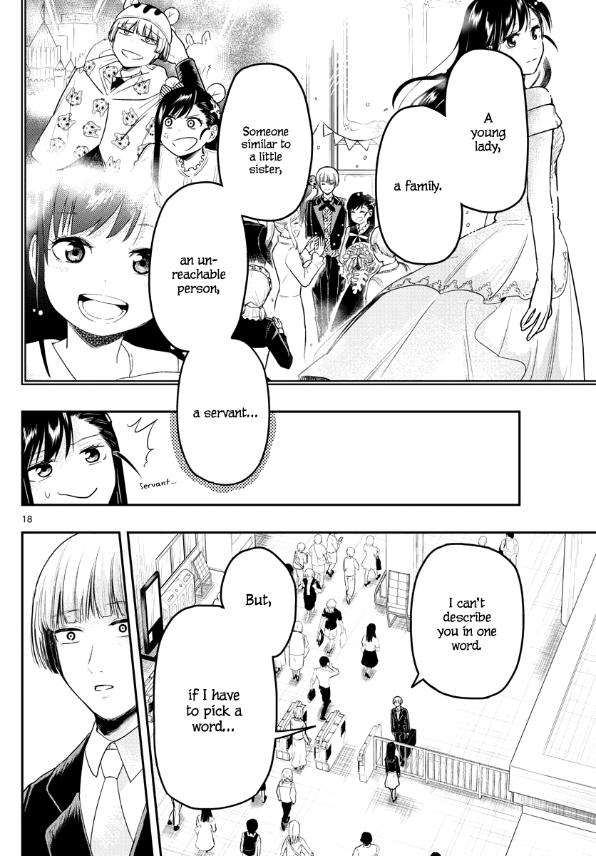 Sennou Shitsuji Chapter 16 page 21 - Chapter 16