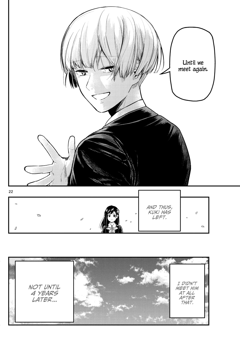Sennou Shitsuji Chapter 16 page 25 - Chapter 16