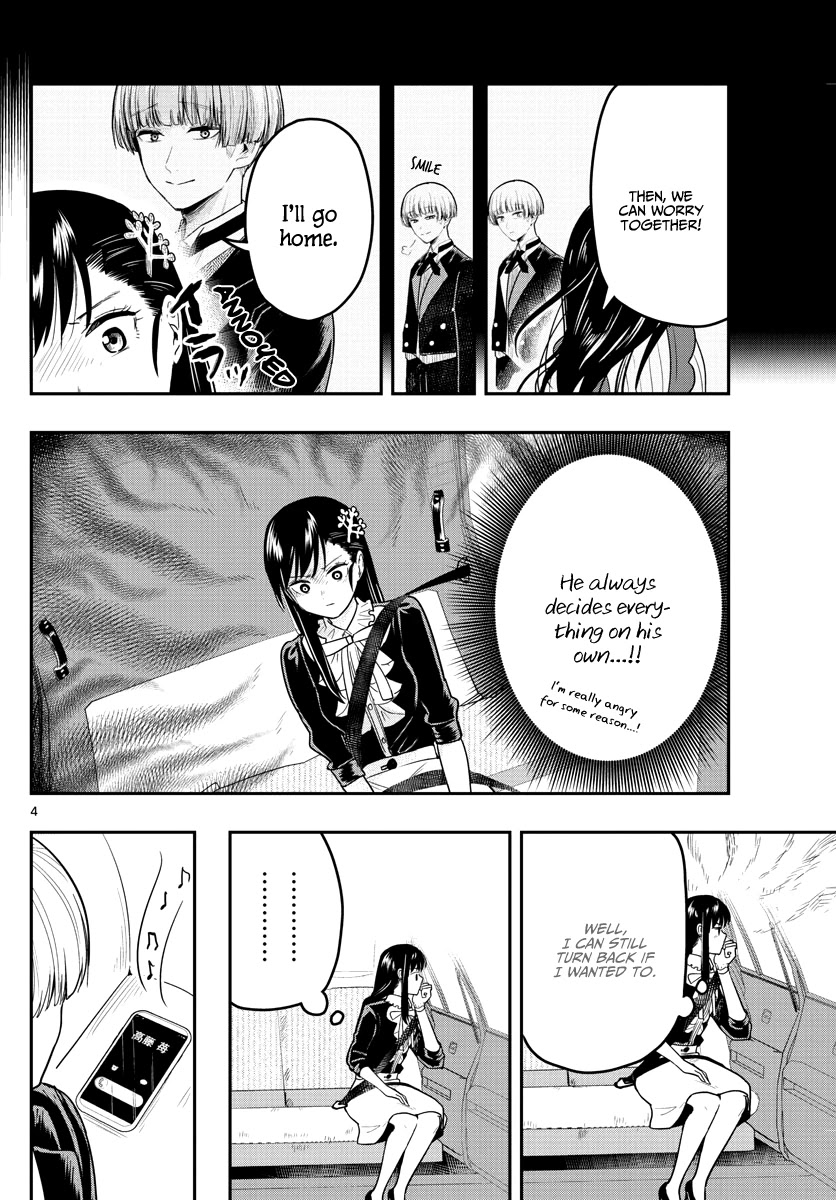 Sennou Shitsuji Chapter 16 page 8 - Chapter 16