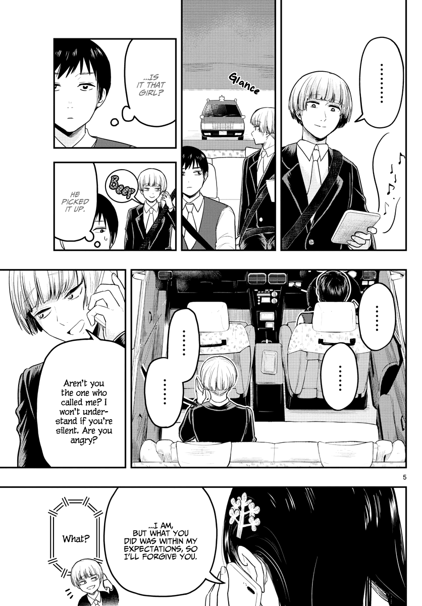 Sennou Shitsuji Chapter 16 page 9 - Chapter 16