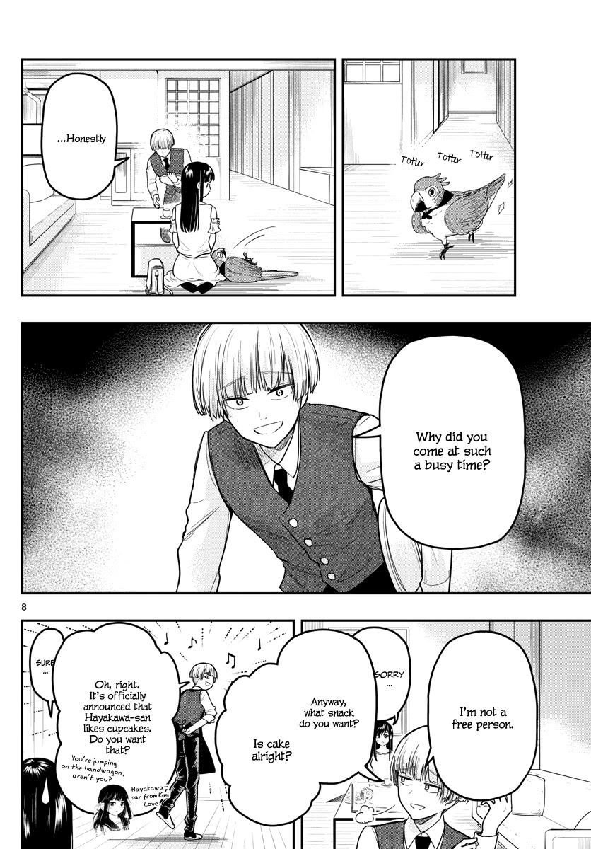 Sennou Shitsuji Chapter 17 page 11 - Chapter 17