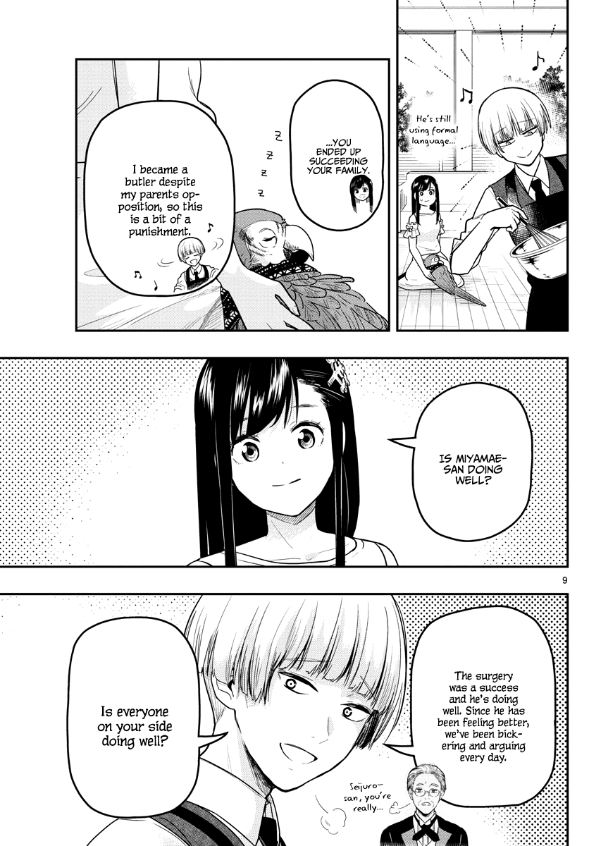 Sennou Shitsuji Chapter 17 page 12 - Chapter 17